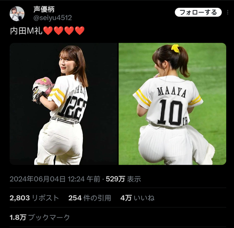 Screenshot_20240809-122426