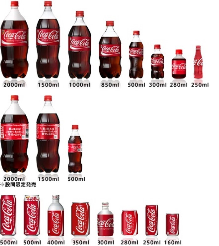 悲報 3月29日を境に コーラ500mlペットがスーパーから消える 25年ぶり大改革でコカコーラのペットボトルは350mlと700mlの2ラインが中心へ えあ速
