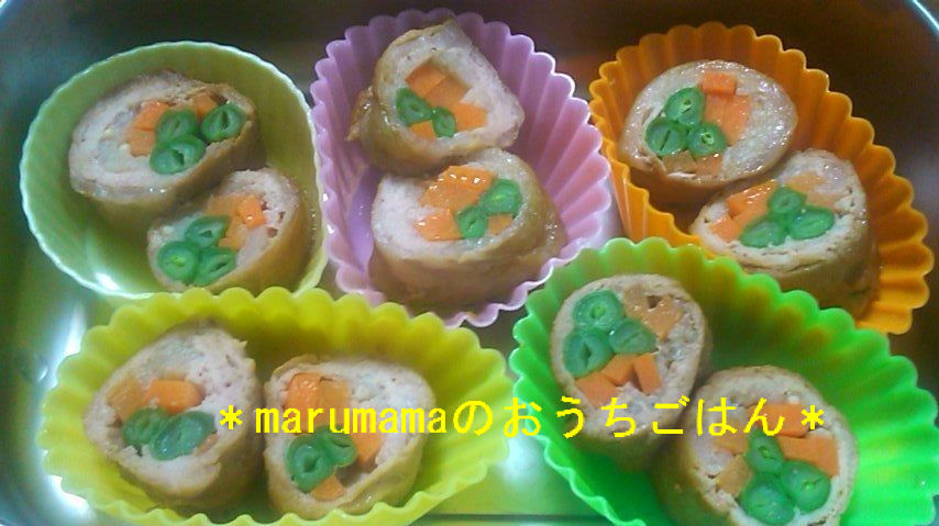 手作り冷凍お弁当のおかず 野菜の肉巻き Marumamaのおうちごはん