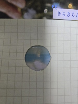 20250531_181441