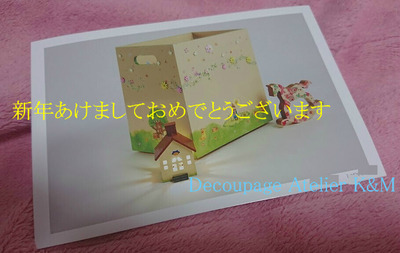 BlogPaint