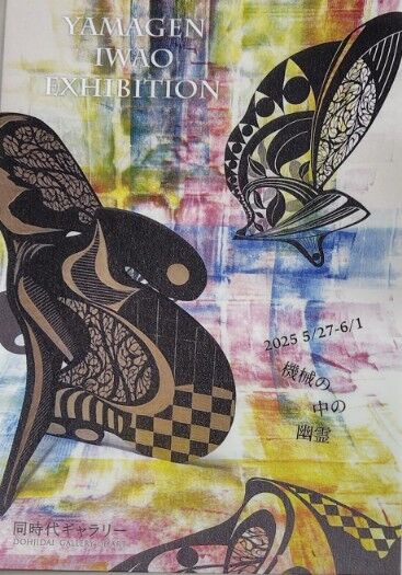 ��ޥ���������Ÿ