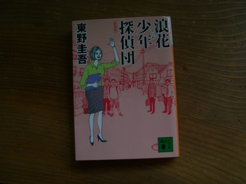 河合 021