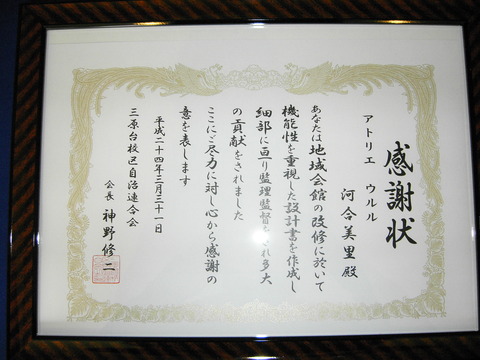 河合 001