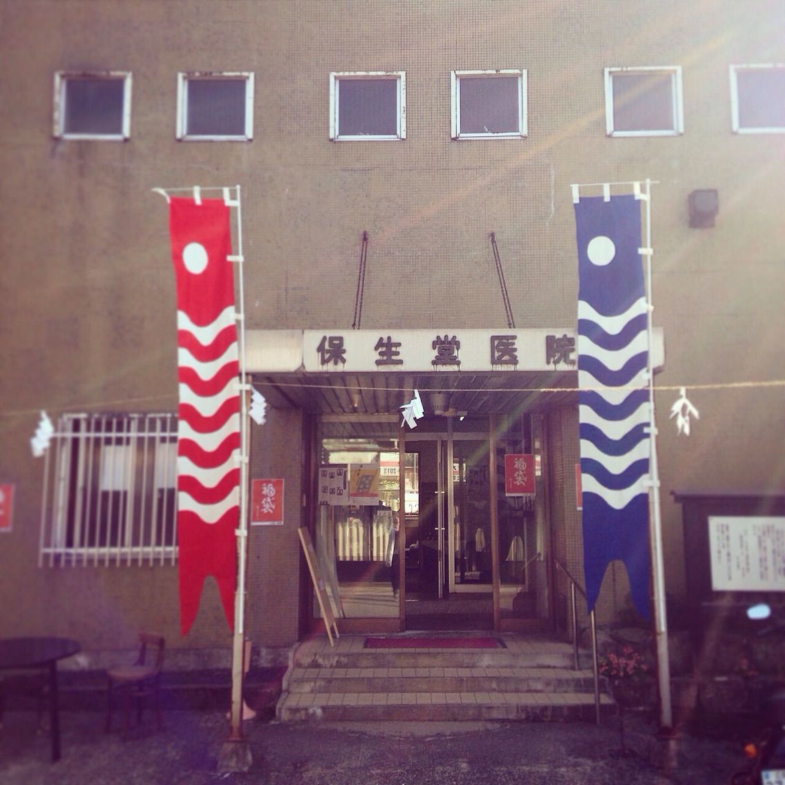 北広島町 大朝 商店街復興プロジェクト 保生堂bldにご来店誠にありがとうございました アトリエ ユアン Atelier Yuone ハンドメイドアクセサリー オーダーメイドワンピース In北広島町 北広島町 大朝 商店街復興プロジェクト 保生堂bldにご来店誠にありがとうございました アトリエ ユアン Atelier Yuone ハンドメイドアクセサリー オーダーメイドワンピース In北広島町