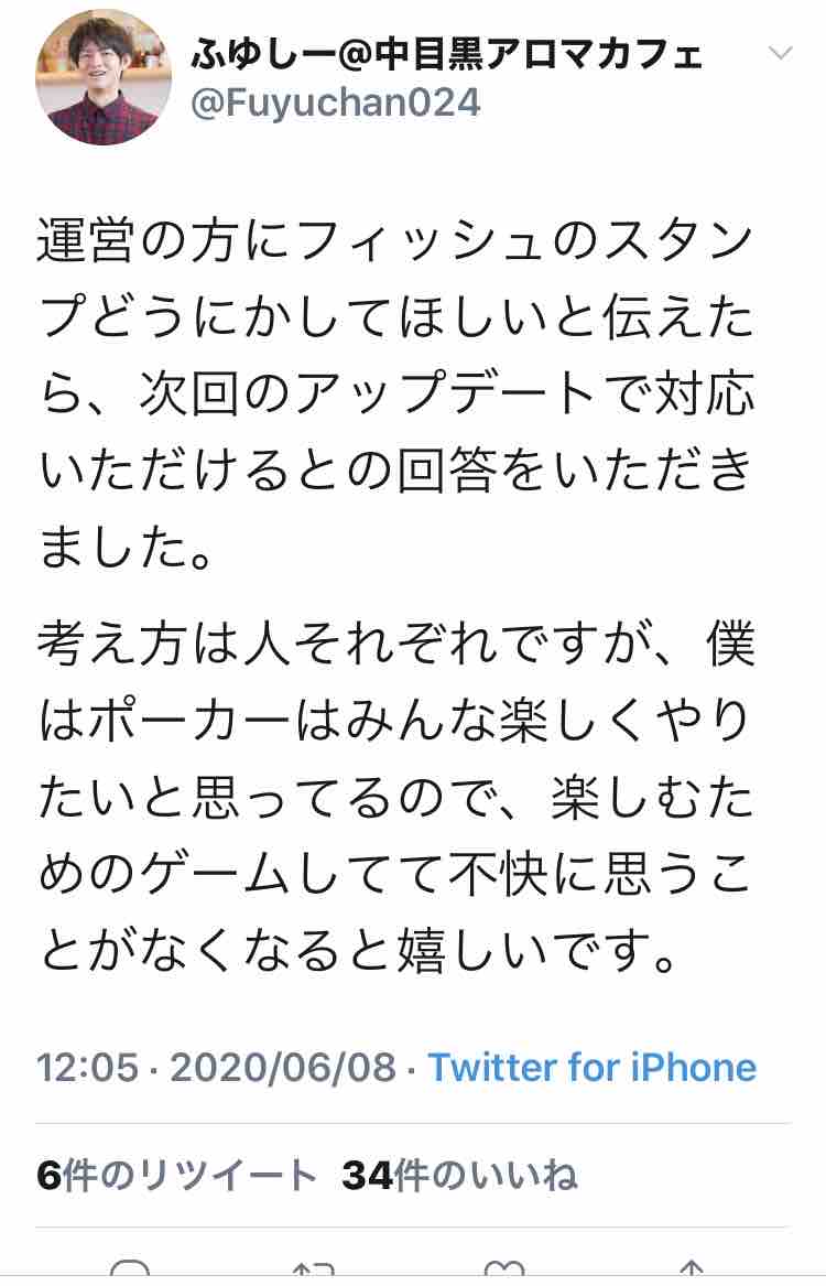 ファンズポーカー マナーってなに ポーカー趣味だけど強くなりたい
