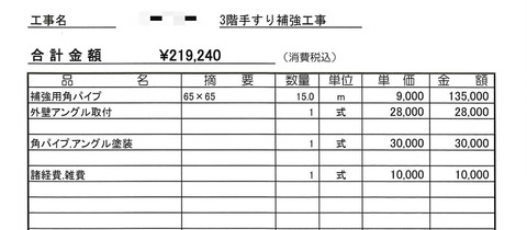 見積