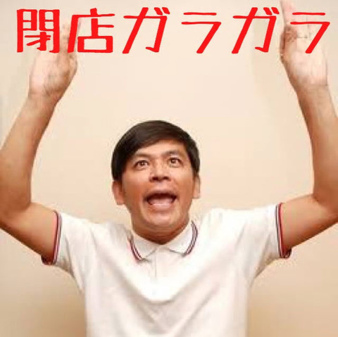 ガラガラg
