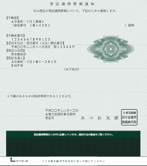 4c3f8da0000d9127cc845ab1aa446060