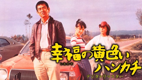kiiroihankachi0326