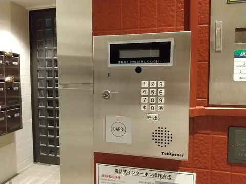 23735f27