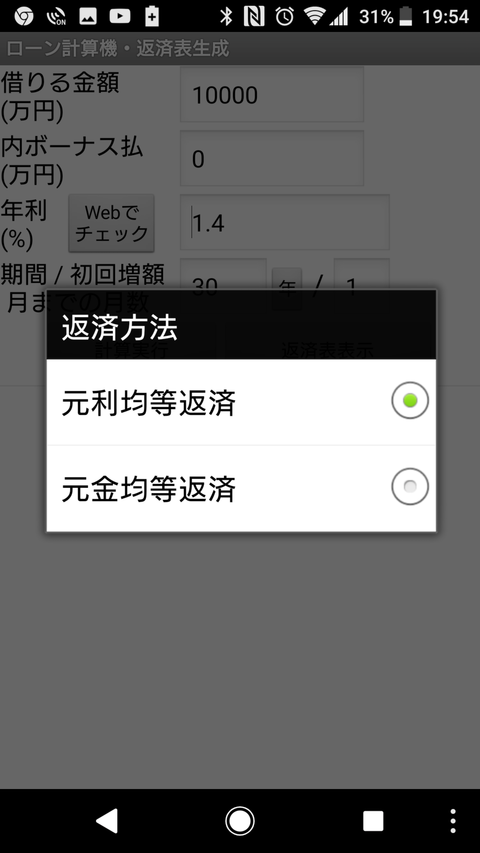 Screenshot_20180221-195444