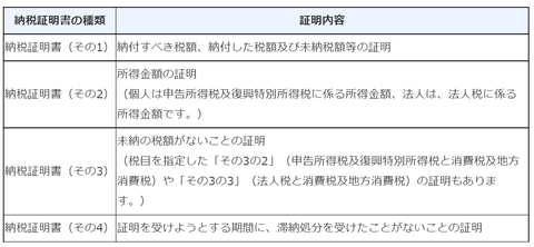 画像_2021-10-24_215548