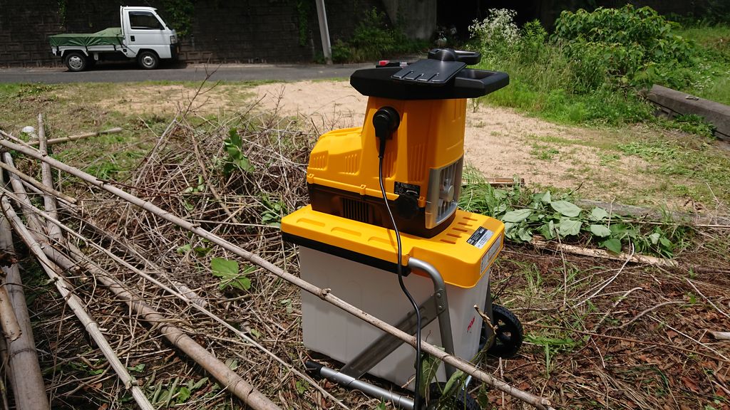 枯れた竹を粉砕 新兵器投入 ぺんたの地方不動産投資日記