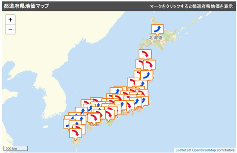 全国地図