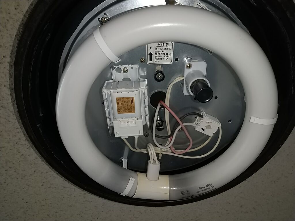 丸型led蛍光灯に交換しました ぺんたの地方不動産投資日記 丸型led蛍光灯に交換しました ぺんたの地方不動産投資日記