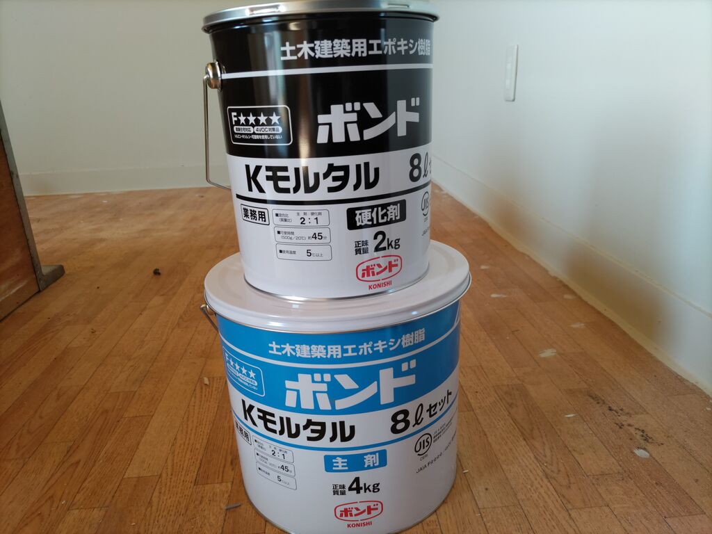ボンド Kモルタル 二色セット 2セット ボンドユニエポプライマー2
