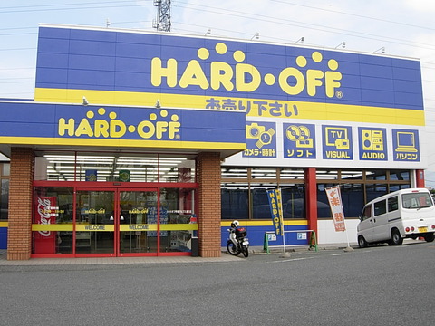 hardoff