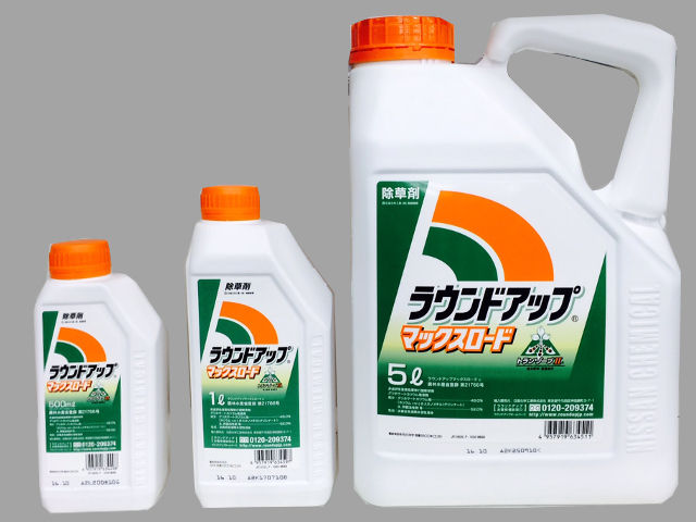 除草剤が気持ちわるいんです ぺんたの地方不動産投資日記