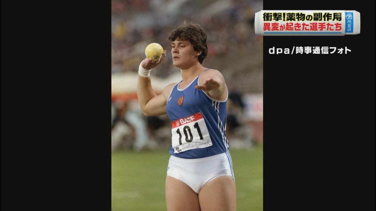 速報 ドーピングしまくった砲丸投げの女子選手がこれ ヴォラク速報 速報 ドーピングしまくった砲丸投げの女子選手がこれ ヴォラク速報