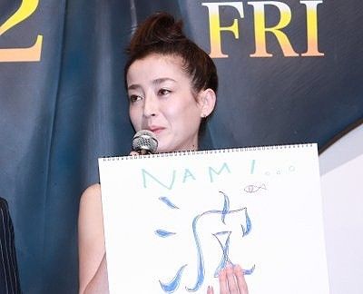 宮沢りえの字が汚過ぎると話題に ヴォラク速報 宮沢りえの字が汚過ぎると話題に ヴォラク速報