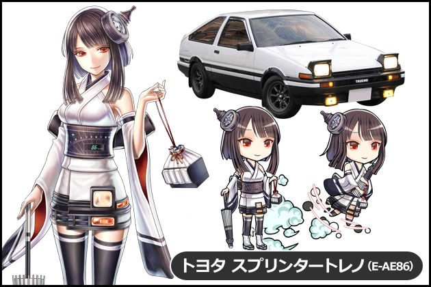 車なご図鑑 トヨタ スプリンタートレノ カローラレビンの方が好きだったけど ヴォラク速報