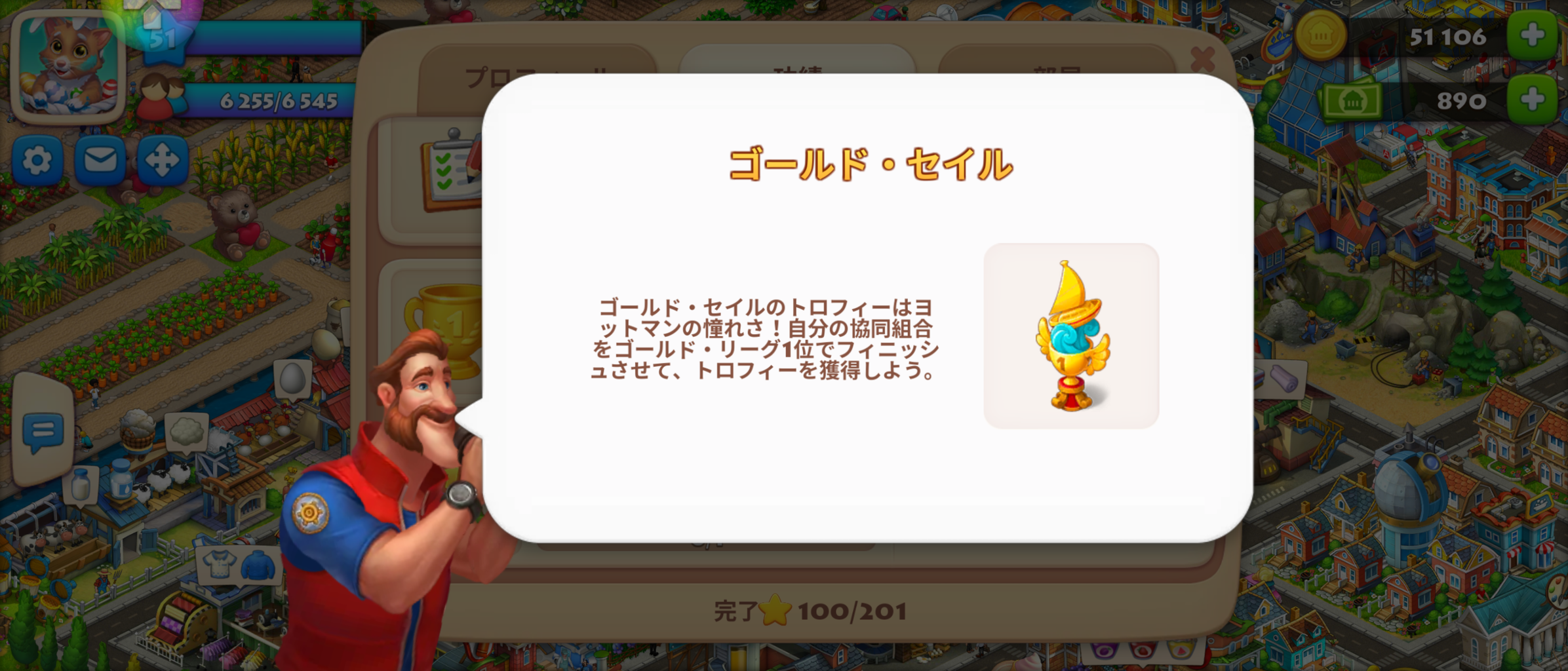 タウンシップ協同組合 ミケとポチ の方針 タウンシップ協同組合ミケとポチ タウンシップ協同組合 ミケとポチ の方針 タウンシップ協同組合ミケとポチ