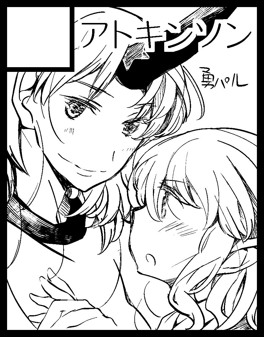 13年01月 アトキンソン