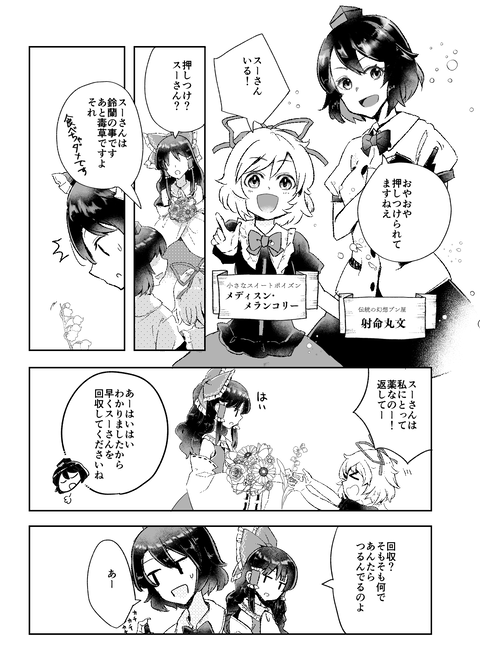 霊夢本