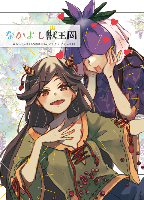 hyoushi