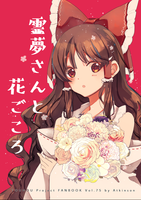 hyoushi