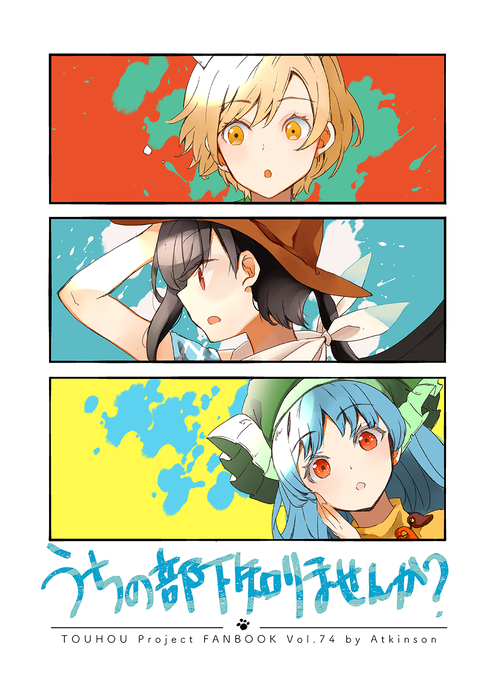 hyoushi