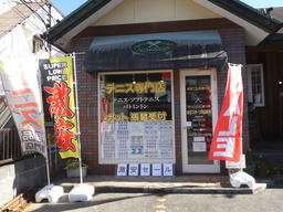 CIMG1042
