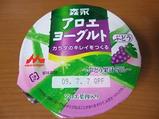 morinaga-aloe&grapes.jpg
