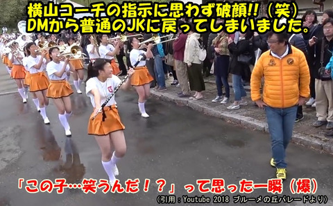 誠の心 一致団結 倉吉市立成徳小学校卒業生