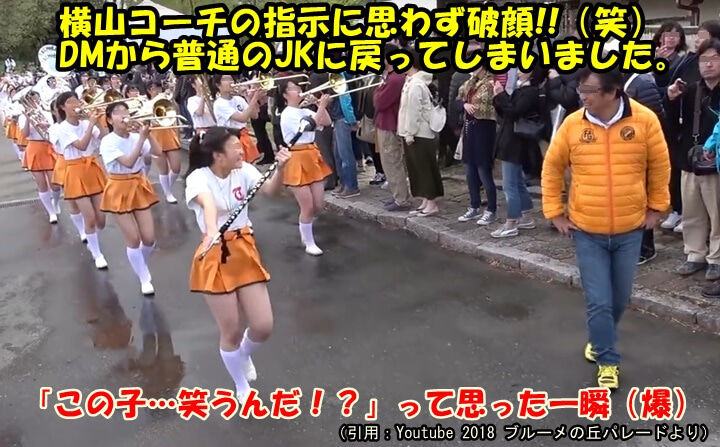 ツェルの闘い 誠の心 一致団結 倉吉市立成徳小学校卒業生