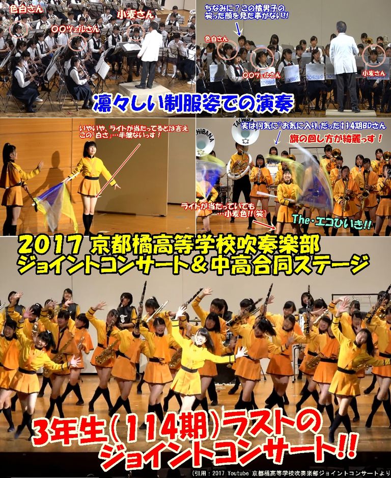 2019年03月 誠の心 一致団結 倉吉市立成徳小学校卒業生