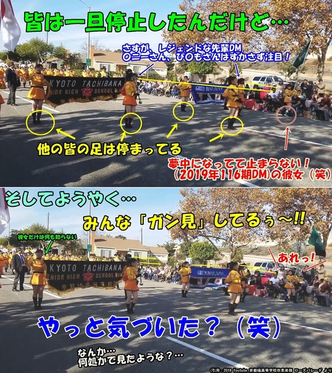 京都橘高等学校吹奏楽部 誠の心 一致団結 倉吉市立成徳小学校卒業生 京都橘高等学校吹奏楽部 誠の心 一致団結 倉吉市立成徳小学校卒業生