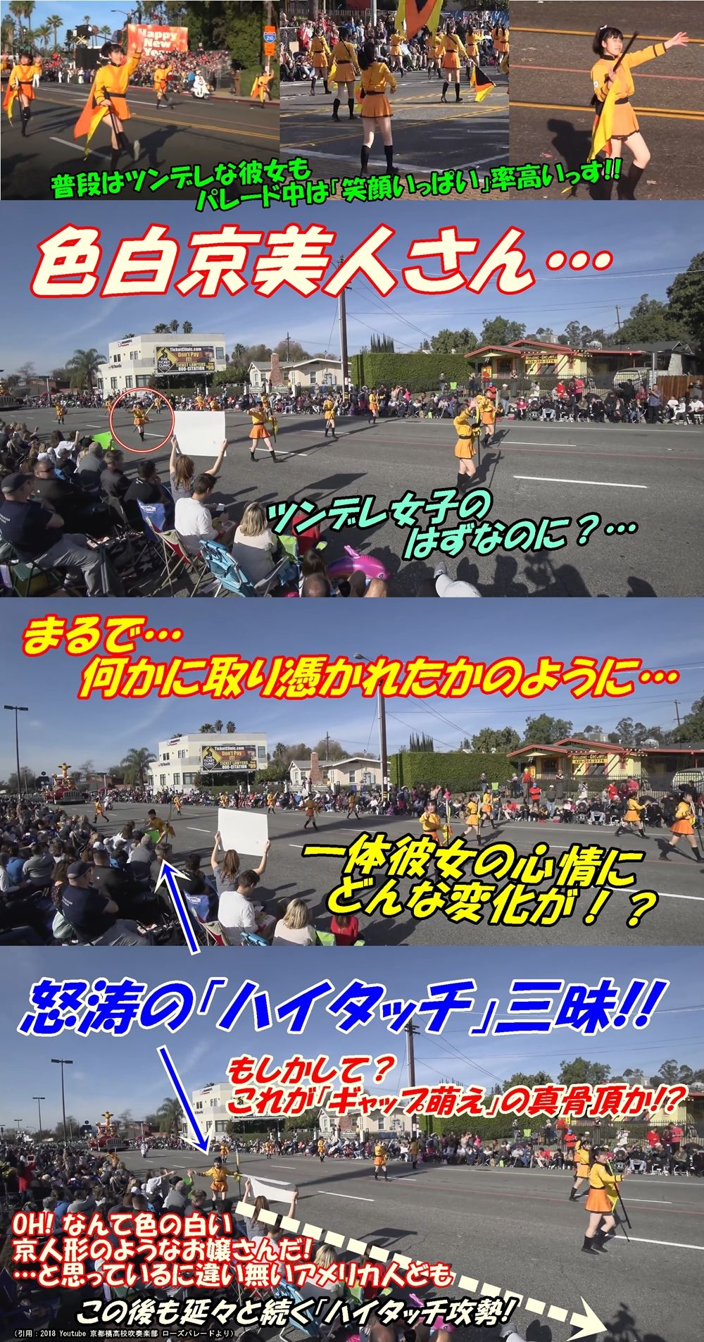 あの空へ 白と黒 外伝 後編 誠の心 一致団結 倉吉市立成徳小学校卒業生 あの空へ 白と黒 外伝 後編 誠の心 一致団結 倉吉市立成徳小学校卒業生
