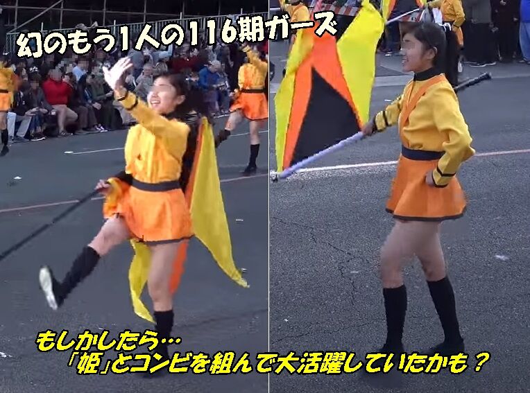 京都橘高等学校吹奏楽部 誠の心 一致団結 倉吉市立成徳小学校卒業生 京都橘高等学校吹奏楽部 誠の心 一致団結 倉吉市立成徳小学校卒業生