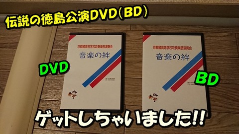 DVDゲット１