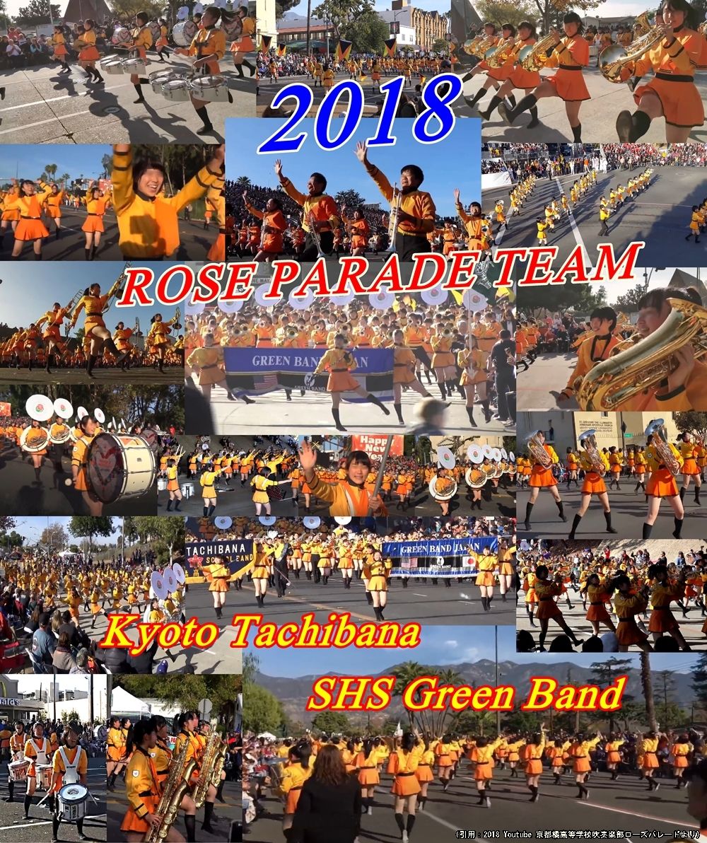 あの空へ 白と黒 外伝 後編 誠の心 一致団結 倉吉市立成徳小学校卒業生