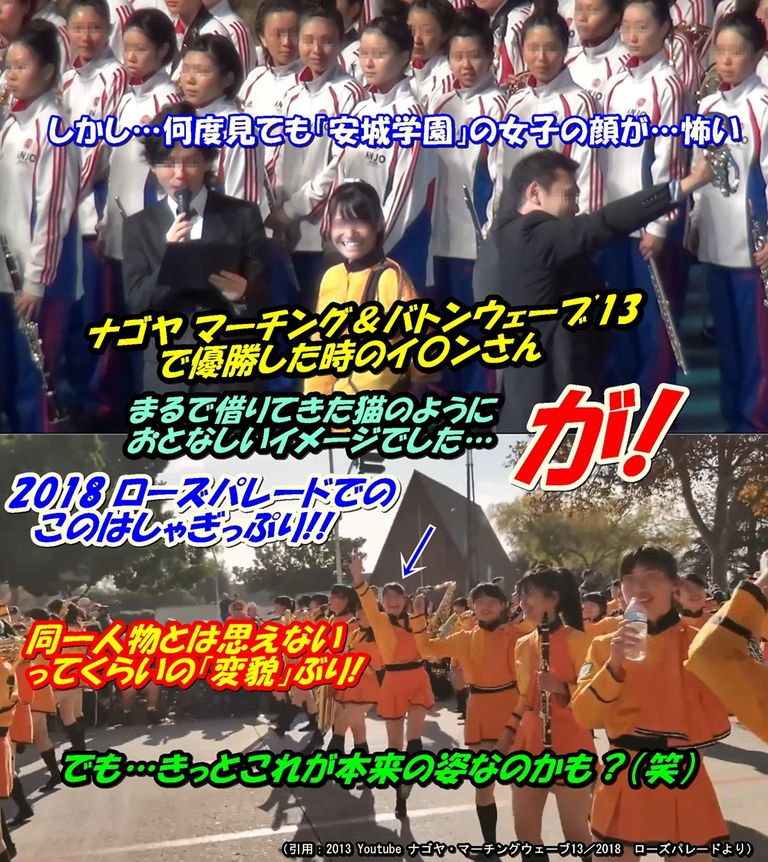 116 110 後編 誠の心 我が心の成徳小学校 116 110 後編 誠の心 我が心の成徳小学校