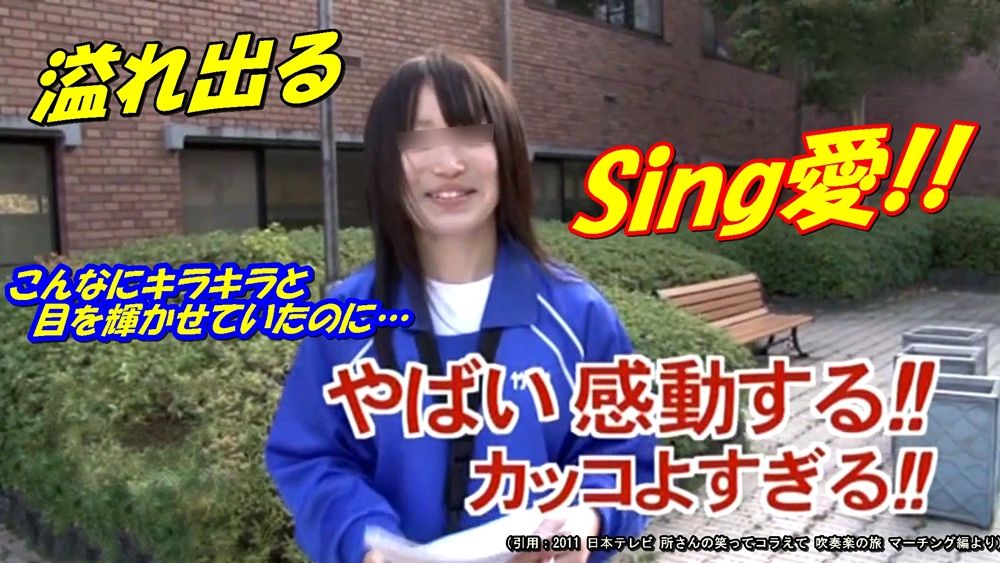 116 110 後編 誠の心 我が心の成徳小学校 116 110 後編 誠の心 我が心の成徳小学校