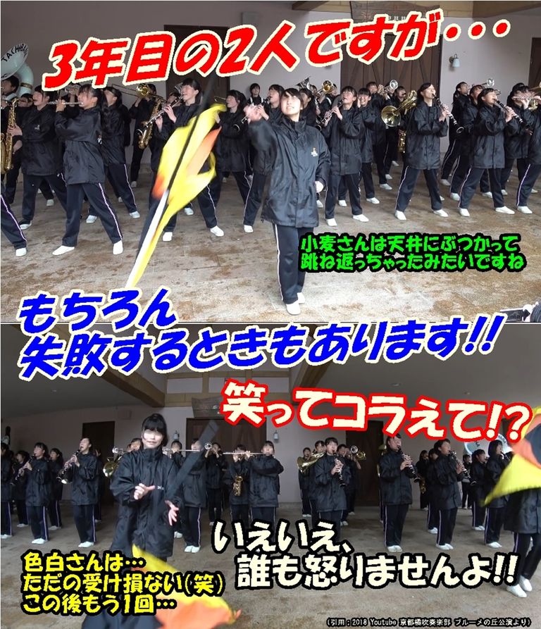 19年06月 誠の心 一致団結 倉吉市立成徳小学校卒業生 19年06月 誠の心 一致団結 倉吉市立成徳小学校卒業生