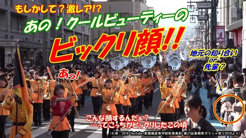 白と黒 Forever 誠の心 一致団結 倉吉市立成徳小学校卒業生