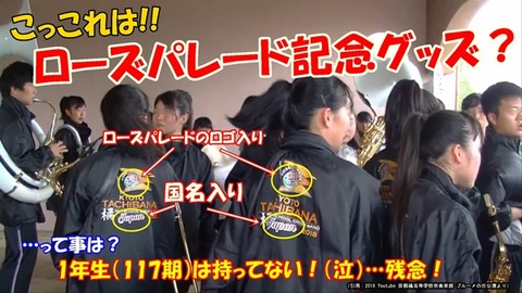 白と黒 Forever 誠の心 一致団結 倉吉市立成徳小学校卒業生 白と黒 Forever 誠の心 一致団結 倉吉市立成徳小学校卒業生