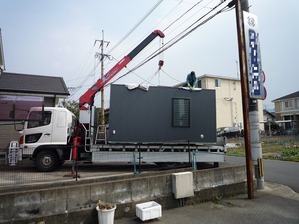 設置5