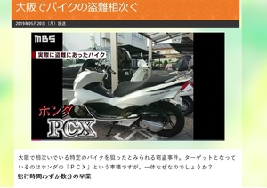 pcx05