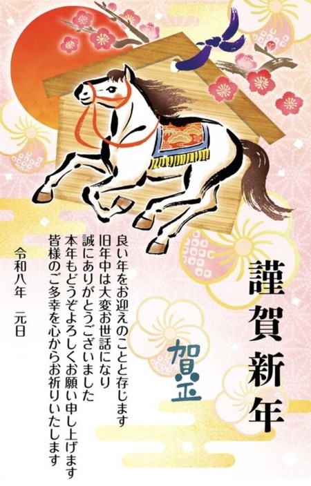 �����꡼�󥷥�å� 2026-01-01 105644